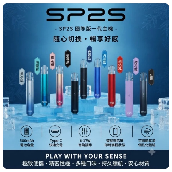 匠心品質鑄就口碑，SP2S憑實力斬獲行業權威認可